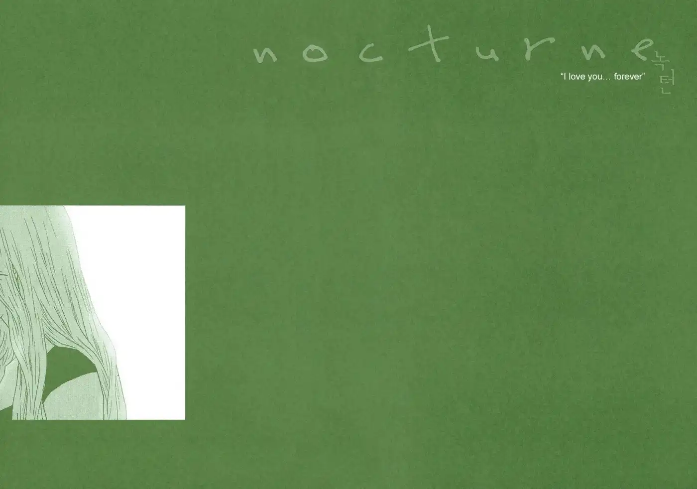 Nocturne (PARK Eun-Ah) Chapter 45.5 8